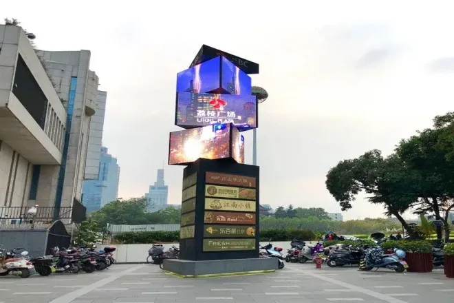 تلویزیون متحرک